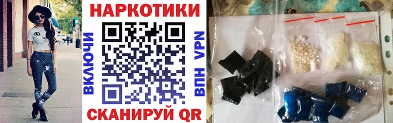 Где можно купить наркотики Зарайск A-PVP  мега маркетплейс  Гашиш  Бошки Шишки  Меф мяу мяу  Амфетамин 