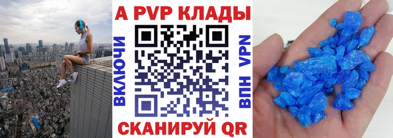 Alpha-PVP Crystall  наркота  Зарайск 