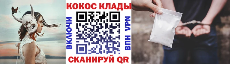 Cocaine 98%  цены   Зарайск 