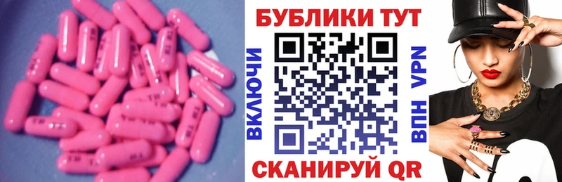 купить наркоту Зарайск Ecstasy 280 MDMA