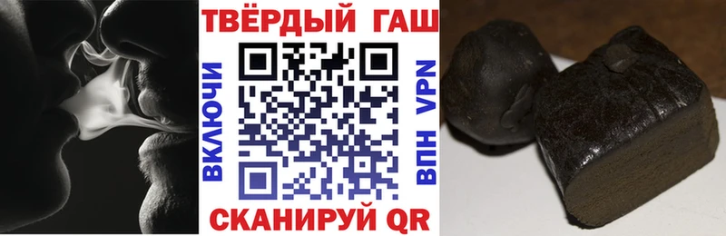 Гашиш VHQ  Зарайск 