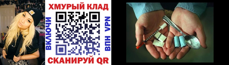 сколько стоит  даркнет какой сайт  Героин Афган  Зарайск 