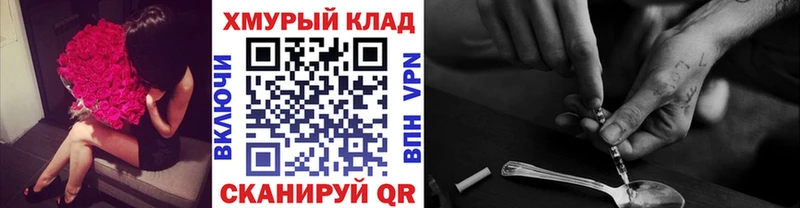 ГЕРОИН Heroin Зарайск