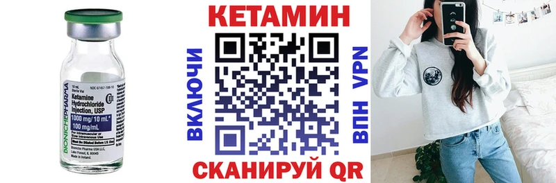КЕТАМИН VHQ  Зарайск 