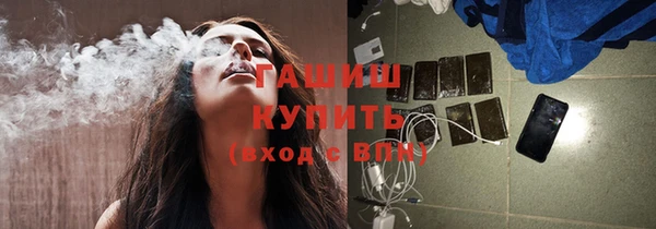 гашиш Балахна