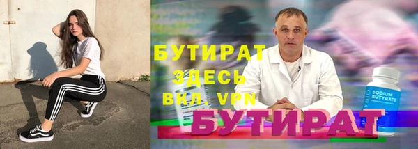 экстази Баксан