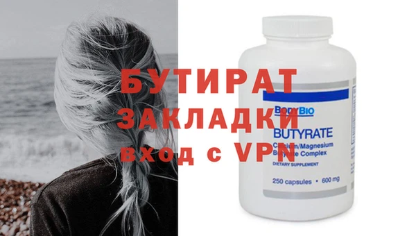 гашиш Балахна