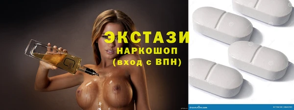 экстази Баксан