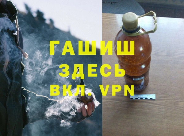 экстази Баксан
