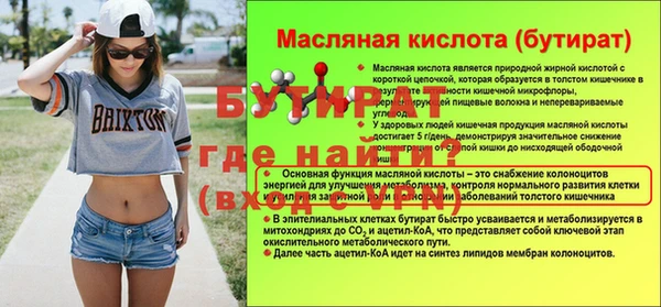 экстази Баксан
