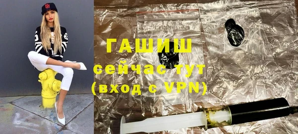 гашиш Балахна