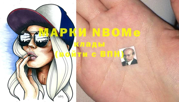 гашик Балабаново