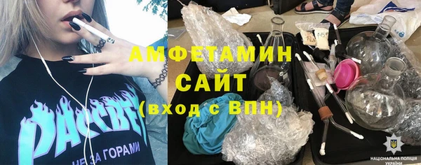 экстази Баксан