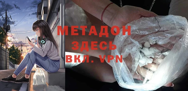 гашиш Балахна