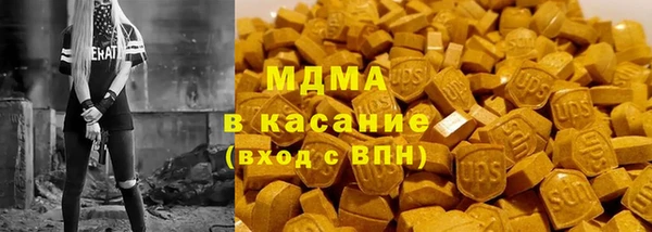 экстази Баксан