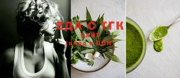 экстази Баксан