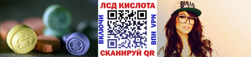 LSD-25 экстази ecstasy  Зарайск 