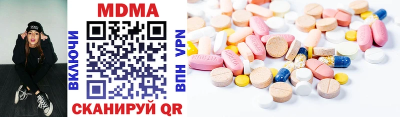 MDMA кристаллы продажа наркотиков Зарайск