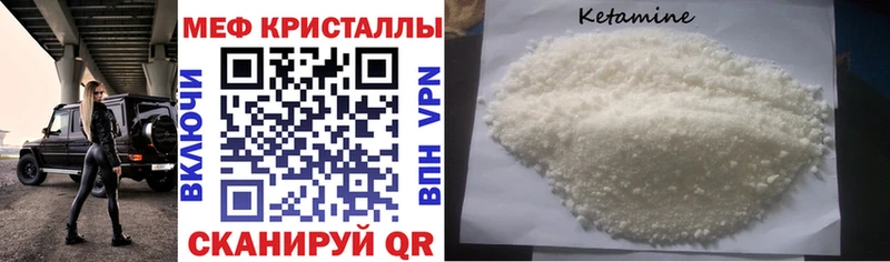 купить закладку  Зарайск  Мефедрон VHQ 