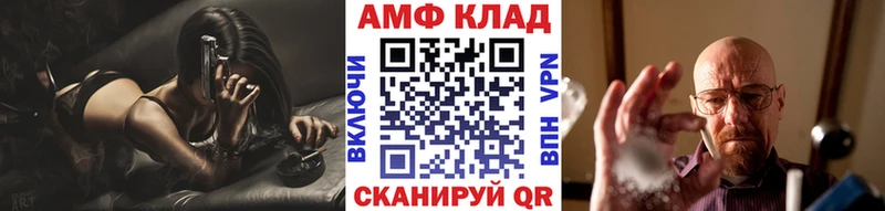 Первитин Methamphetamine  mega ONION  Зарайск  купить наркотик 