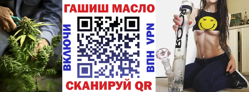 ТГК THC oil mega онион Зарайск
