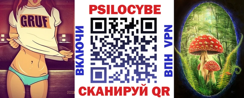 Галлюциногенные грибы MAGIC MUSHROOMS  купить наркоту  Зарайск 