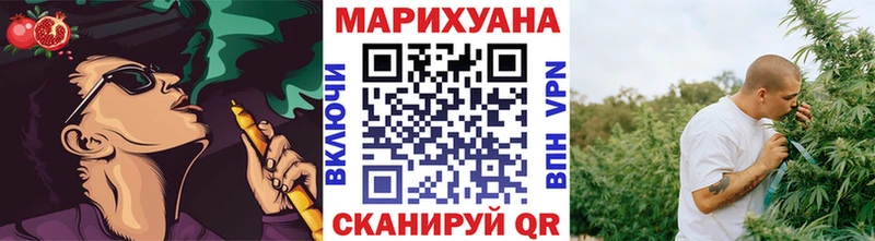 МАРИХУАНА White Widow Зарайск